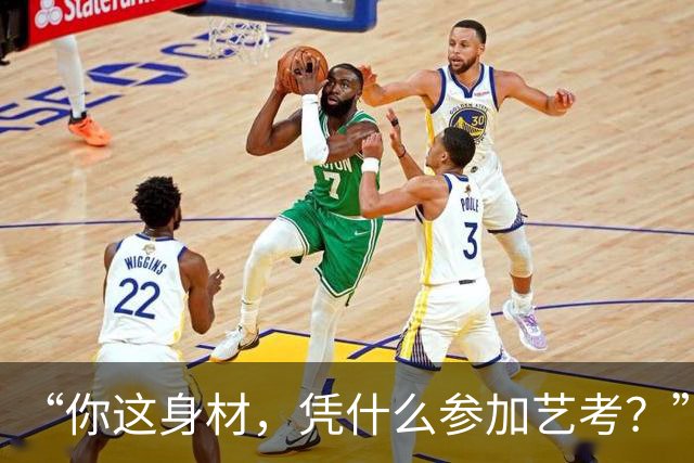 “你这身材，凭什么参加艺考？”女孩晒训练照，评论区一片唏嘘！