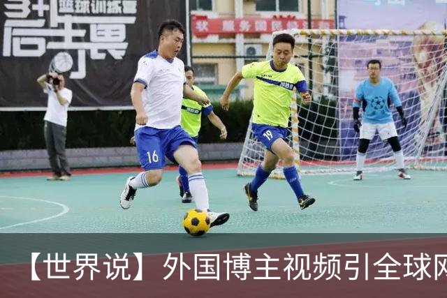 【世界说】外国博主视频引全球网友共鸣：“我目睹了中国贫困的消失”