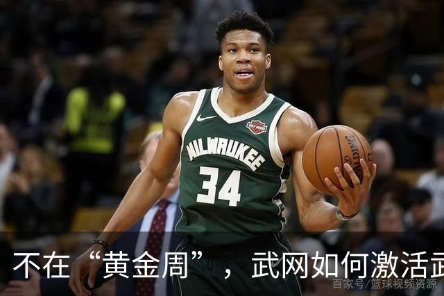 不在“黄金周”，武网如何激活武汉秋季消费活力？-国际在线