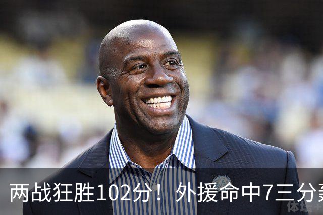 两战狂胜102分！外援命中7三分轰29分7助，CBA最大夺冠热门诞生