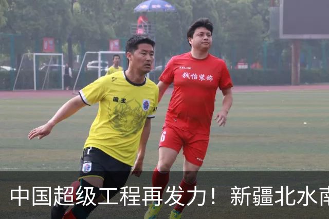 中国超级工程再发力！新疆北水南调引国际河水，荒漠逆袭塞上江南