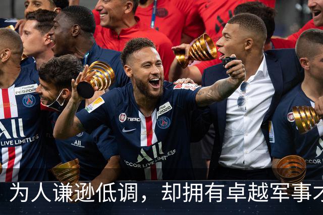 为人谦逊低调，却拥有卓越军事才干的两位开国名将分别是谁？