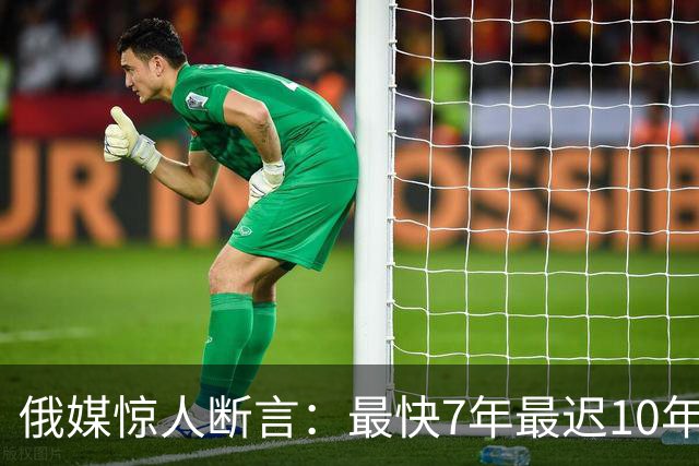 俄媒惊人断言：最快7年最迟10年，美军将让出制海权给中国海军