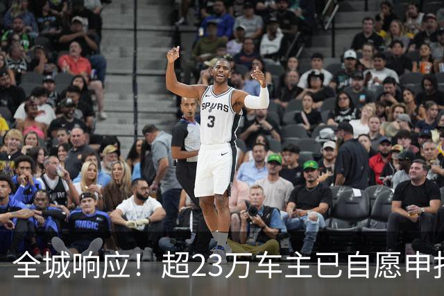 全城响应！超23万车主已自愿申报停驶，“深圳人朋友圈含A量超标了”冲上热搜，网友：太用心啦
