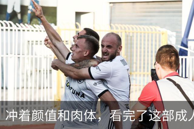 冲着颜值和肉体，看完了这部成人美剧