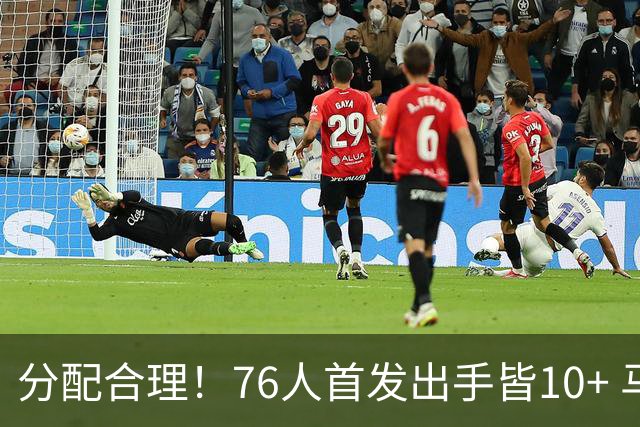 分配合理！76人首发出手皆10+ 马克西19次最多 詹姆斯13次 VJ10次