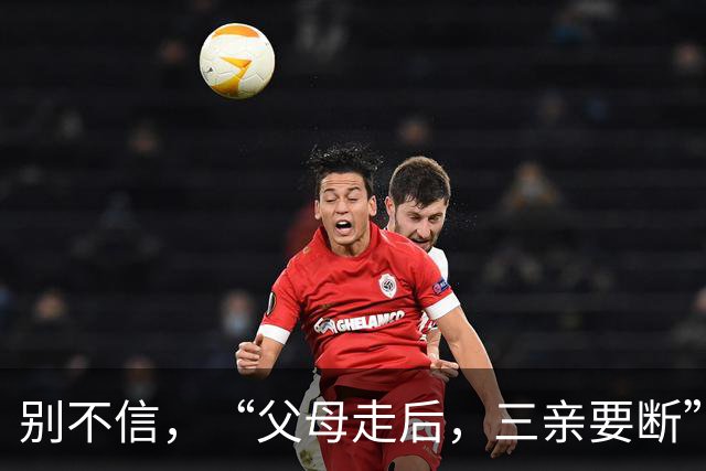 别不信，“父母走后，三亲要断”，哪三亲？有道理吗？早看早知道