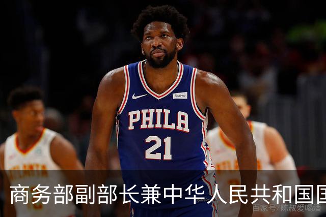 商务部副部长兼中华人民共和国国际贸易谈判副代表凌激会见德国敦豪集团首席执行官麦韬远