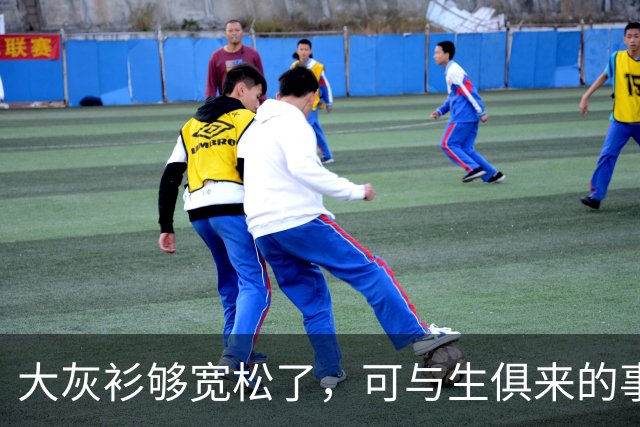 大灰衫够宽松了，可与生俱来的事实无法掩盖！