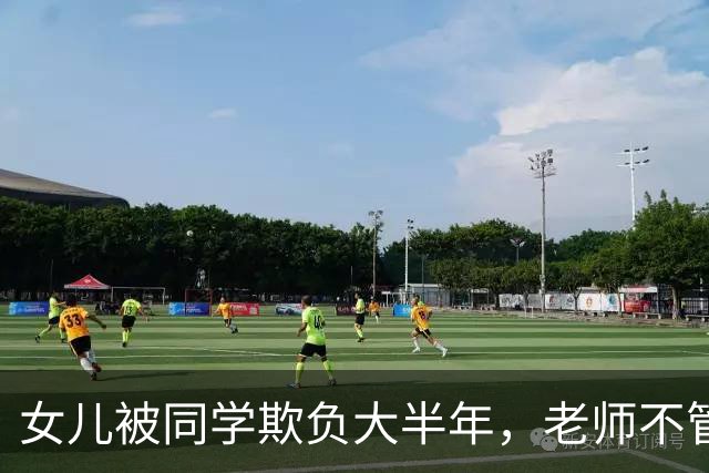 女儿被同学欺负大半年，老师不管，第5次我换上制服去学校，班主任站在旁边，愣是一句话没敢说