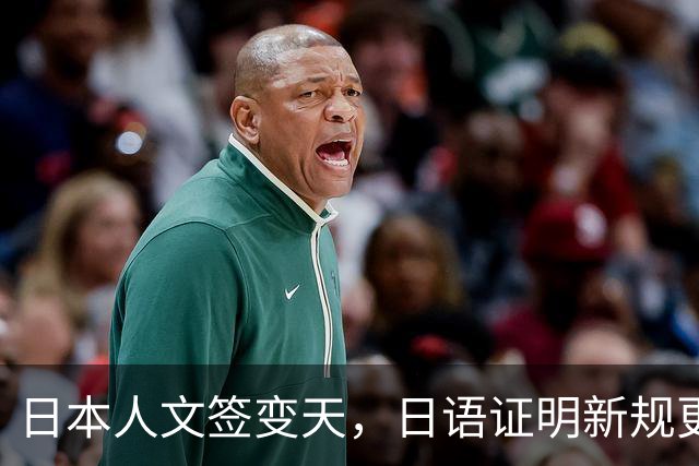 日本人文签变天，日语证明新规更新：EJU、JPT正式纳入认可范围