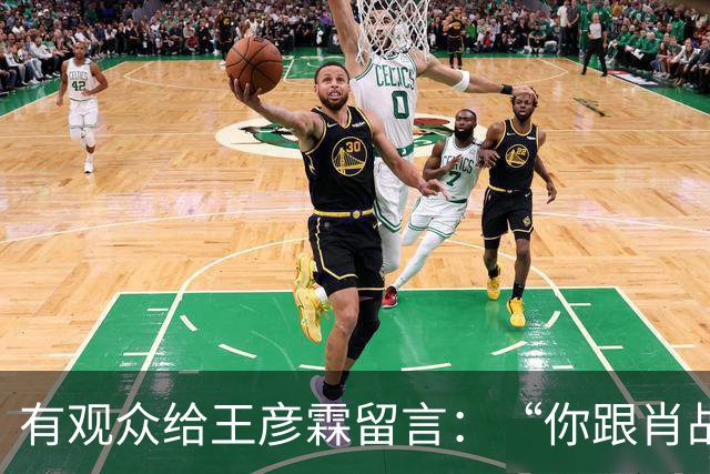 有观众给王彦霖留言：“你跟肖战在一起拍戏，你都变帅了！”