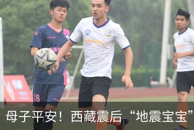 母子平安！西藏震后“地震宝宝”顺利出生