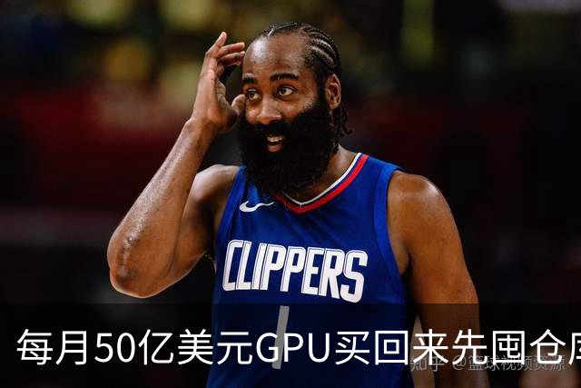 每月50亿美元GPU买回来先囤仓库，亚马逊卡在电上