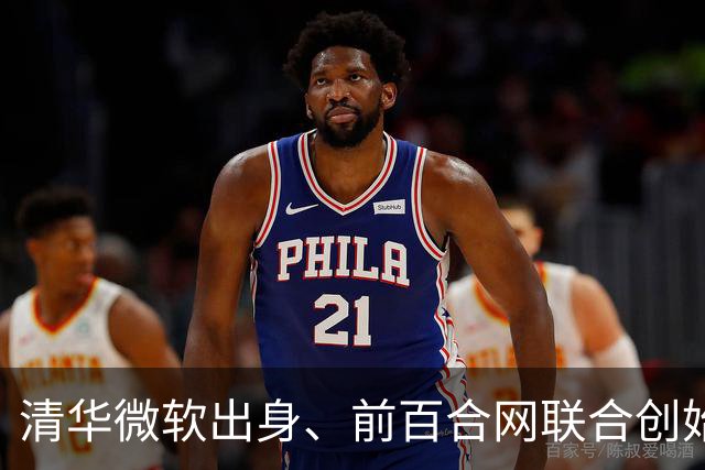 清华微软出身、前百合网联合创始人慕岩，最近在朋友圈要上饭了