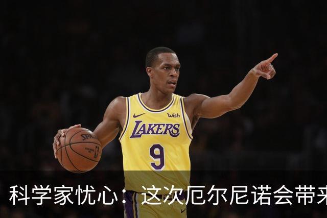 科学家忧心：这次厄尔尼诺会带来巨大灾难，但我们还没有做好准备