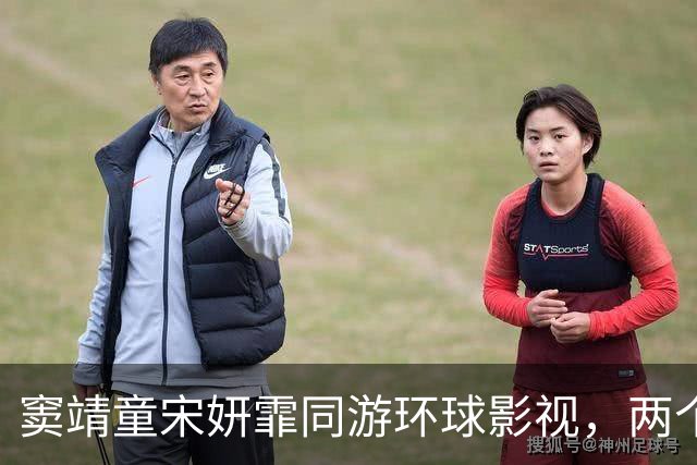窦靖童宋妍霏同游环球影视，两个人大方牵手，真的是一点都不藏了