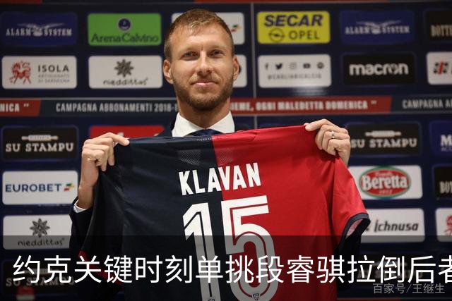 约克关键时刻单挑段睿骐拉倒后者，裁判吹罚约克进攻犯规