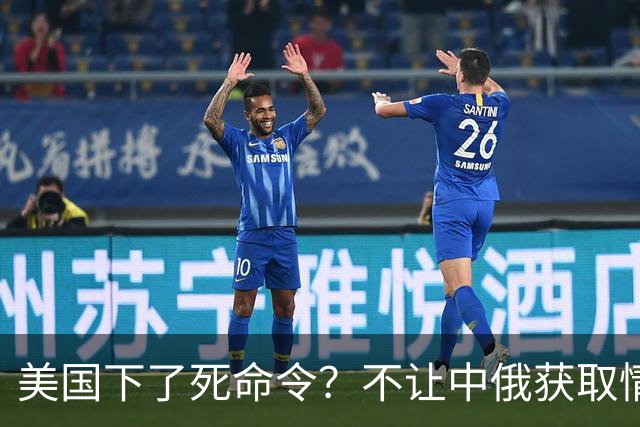 美国下了死命令？不让中俄获取情报，日本花重金捞起坠海的RQ-4B