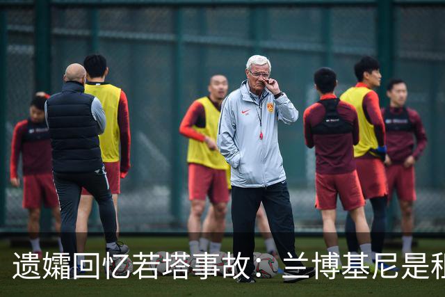 遗孀回忆若塔事故：兰博基尼是租的 太平间里若塔的遗体在担架上