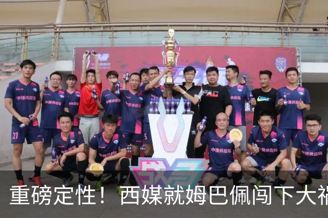 重磅定性！西媒就姆巴佩闯下大祸算了笔帐，或动摇西甲根基