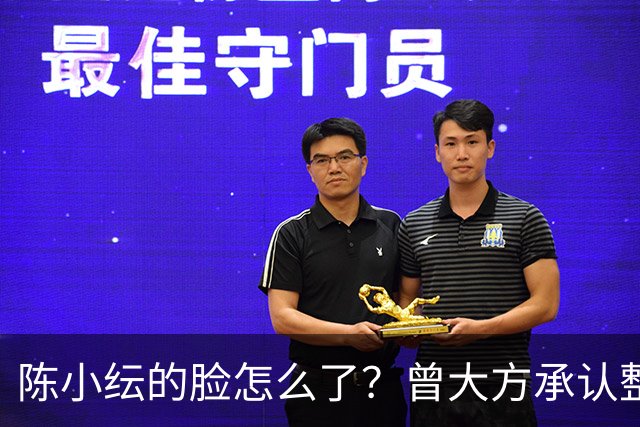 陈小纭的脸怎么了？曾大方承认整骨十次，为变美忍剧痛，过程遭罪