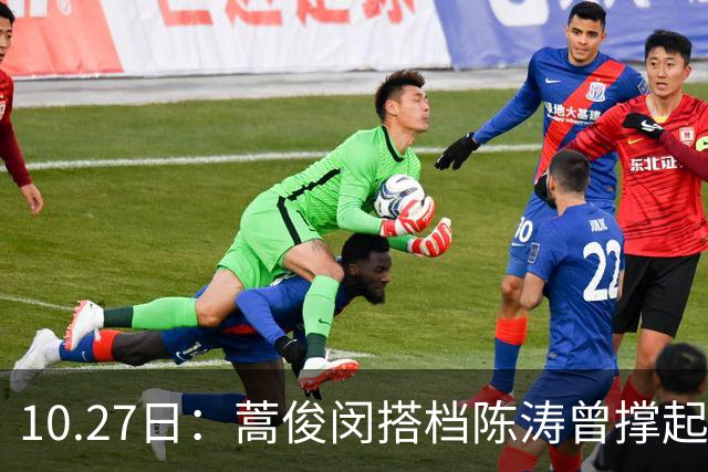 10.27日：蒿俊闵搭档陈涛曾撑起国足脊梁，两大顶尖天赋为何再难现，中国足球青训断档