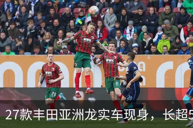 27款丰田亚洲龙实车现身，长超5米/“撞脸”皇冠，内饰看齐凯美瑞