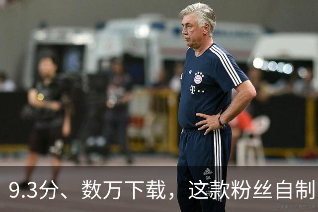 9.3分、数万下载，这款粉丝自制《太空堡垒》MOD还在撑