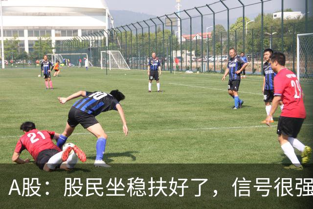 A股：股民坐稳扶好了，信号很强烈,后天周一10.26或迎暴风雨行情?
